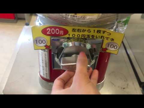 Keychain Vending Machine in Japan