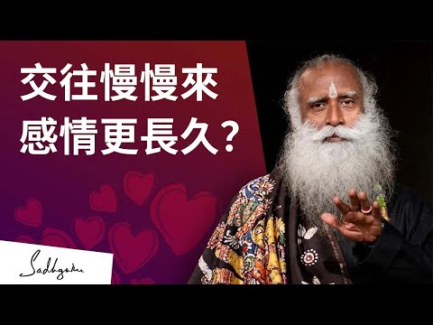 你準備好進入一段關係💏了嗎？