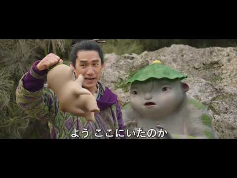 11/6（金）公開『モンスター・ハント 王の末裔』予告編