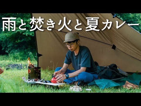 Making curry with summer vegetables in rainy forest.