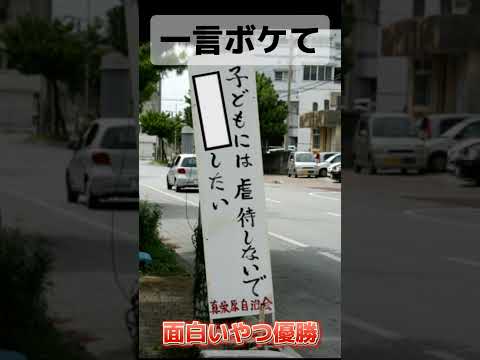 画像で一言  #今日動画1本しか投稿出来なかった