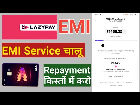 LAZYPAY NEW UPDATE | LAYZPAY में आई  बहुत बुरी Update