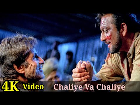 Chaliye Va Chaliye 4K Video Song | Deewaar | Amitabh Bachchan, Sanjay Dutt HD