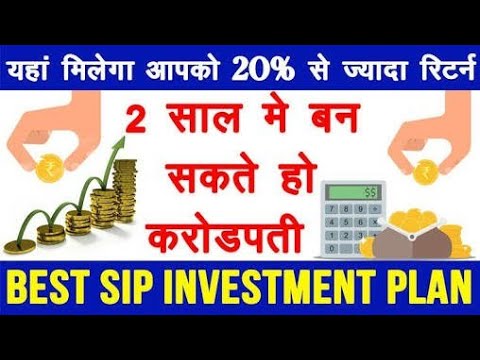 Best SIP INVESTMENT PLAN