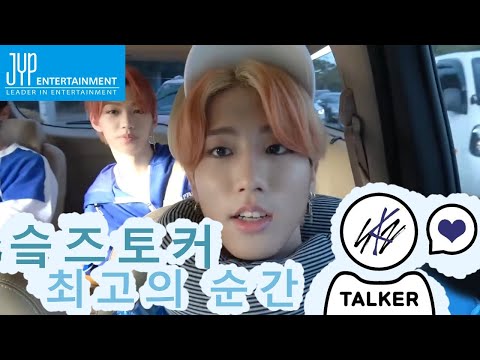 Stray Kids SK-TALKER (슼토커) 웃긴 모음 pt. 1 (Best Moments)