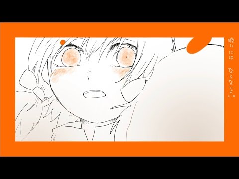 ディアーマイウィッチクラフト／いよわ feat. 初音ミク・flower （Dear My witchcraft / iyowa feat. Miku Hatsune and flower）