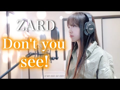 【ドラゴンボールGT】Don't you see! / ZARD 歌ってみた【Coverd by Kana】