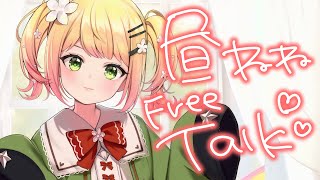 【雑談/Freetalk】一緒にご飯食べよう～～～！！！！！！！！！！！！【 桃鈴ねね / hololive 】