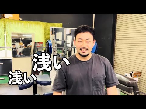 VLOG、ハードコアトレーニングジムに突入！