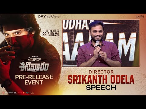 Director Srikanth Odela speech at SARIPODHAA SANIVAARAM Pre-Release Event  - Nani | Priyanka