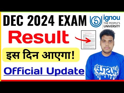 IGNOU December 2024 Result Update | IGNOU Result DEC 2024 Exam | IGNOU DEC 2024 Result information