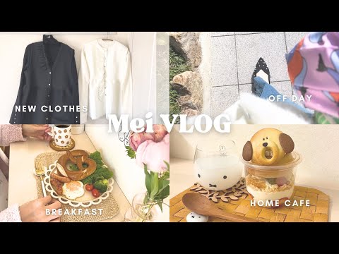 【vlog】アラフォーOL👩🏻‍💼3月のとある日常5days|新しい洋服♡|可愛いスイーツ🍮🐶