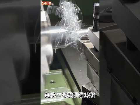 Impressive CNC Lathe Machine Turning｜Opretion Center #車床 # #technical #tech #กลึง #mesin #bubut #旋盤