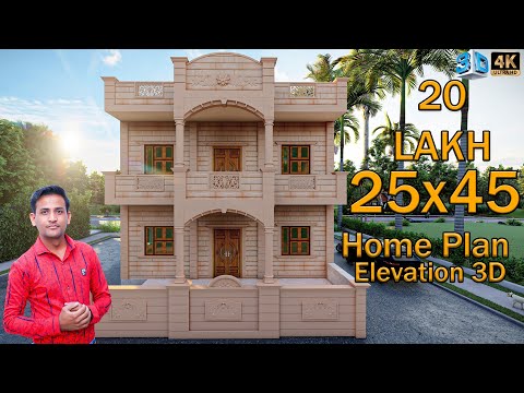 🏡 25x45 house plan | Double storey Design 2bhk Plan With Interior | #ShivajiHomeDesign