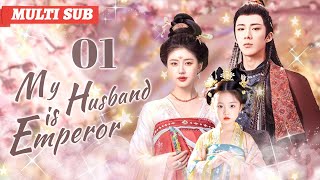 My Husband is Emperor💘EP01| #zhaolusi | Pregnant bride encountered Emperor,destiny took a new turn