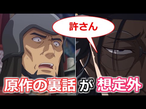 【薬屋のひとりごと】19話で門番をしていた武官に羅漢があの後…　原作者が語った裏話が想定外【ボイスロイド解説】