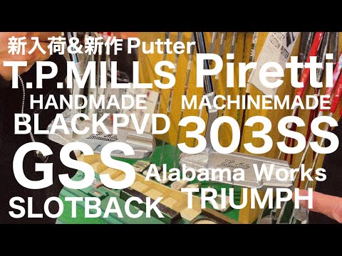 T.P.ミルズとピレッティの新入荷＆新作をご紹介!!【ゴルフ】in Golf Shop PAL