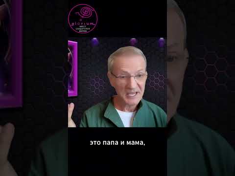 Совокупность путешествий | Майков | Степаненко «Коды Эволюции» #степаненко #glorium#эволюция#майков