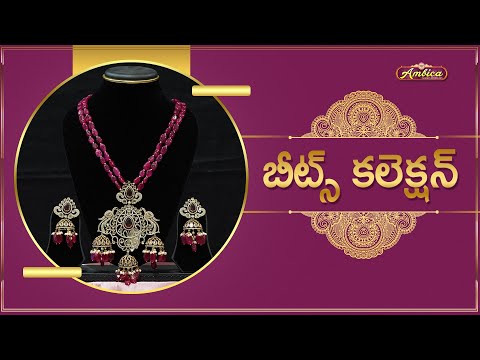 💫Beads Collection  | 1Gram Gold Jewellery | Ambica Fashion Jewellery🛍️