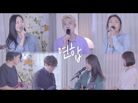 연합 M/V