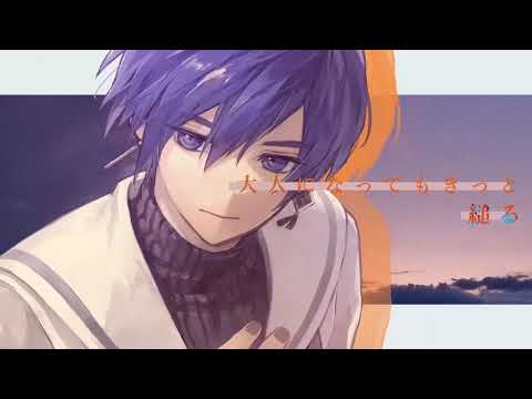 『KAITO V3』25時の情熱 (Passion at 25:00)【VOCALOID カバー】