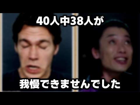 削除される前に試してください！40人中38人が我慢できませんでした。ほぼ「到達」必至。お見逃しなく！