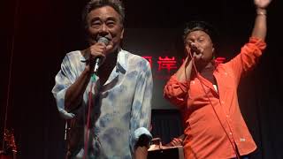 20210305陳昇&新寶島康樂隊 春酒演唱會-日出