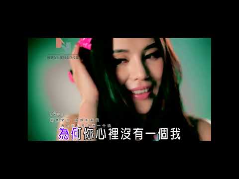 屌丝的寂寞 - 邵雨涵&老猫【官方MV】