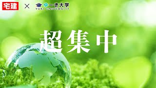 【勉強用・作業用BGM】集中力・記憶力を向上させるオルゴール（120分宅建タイム）