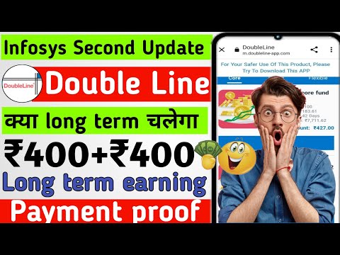 Infosys Second Update। Double Line App se paise kaise kamaye। Double Line App Payment proof।