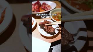 ひとり焼肉デビューしたいです