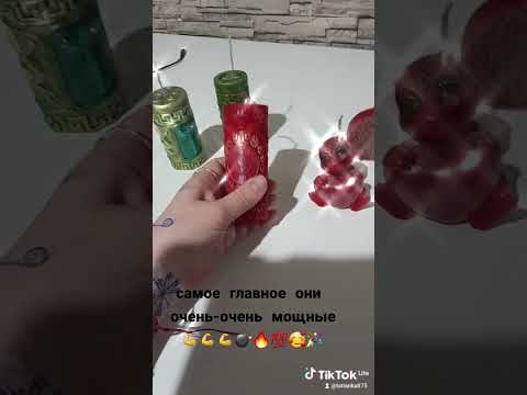 это не свечи это бомба 🧨 💣🔥💯🤑🤗😘💪 заказ поехал к своим хозяевам ,здесь для💰,👩‍❤️‍👨🫂👨‍👩‍👧‍👦