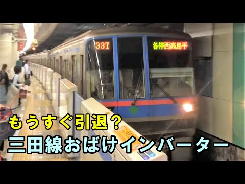 【イイ音】 廃車が始まった都営6300形初期車に乗る (目黒→白金高輪)