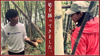 【筍掘り篇】旬なタケノコを掘ってきました！