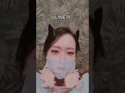 【TikTok】LINEの既読スルーと未読スルー嫌なのは？/TikTok #shortmovie #73