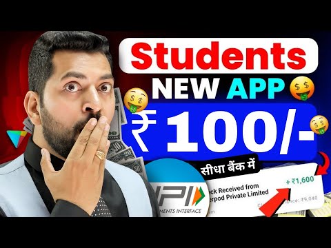 🤑2024 BEST SELF EARNING APP | HOW TO EARN MONEY ONLINE WITHOUT INVESTMENT | NEW EARNING APP TODAY