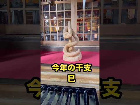 【日光】日光大室髙靇神社の木彫りで作られた十二支がリアルすぎた✨ #初詣 #神社 #干支#十二支#リアル#2025#おすすめのりたい#クックマン