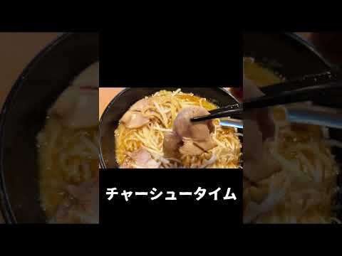 【一刻魁堂】さきがけみそ(極太麺)を食べました