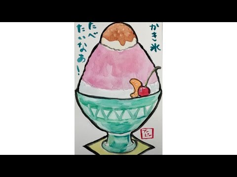 絵てがみ風の絵を描こう！ブーピー工房絵画造形教室