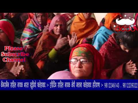 Asi Ramdev Manavange / Super Bhajan Singer RCT Panjab  / Jagran Runecha Dham 2018 /