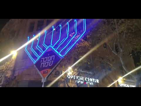 Chanukah in Jerusalem