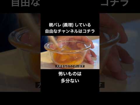 【明太子を使わない明太子パスタ】自由すぎる屋敷しもべ #ハリーポッター #ドビー #屋敷しもべ  #声真似 #とっくん #自分を大蛇丸と信じて止まない一般男性 #料理 #飯テロ