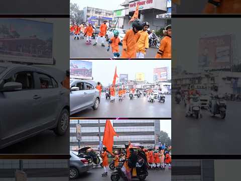 पुरानी बस्ती लोहार चौक से राम मंदिर तक Skating रैली🚩#rammandir #vairal #skating  #inlineskating