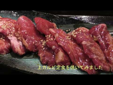 【ランチ】独り焼肉ランチを食べてきました（愛知県）