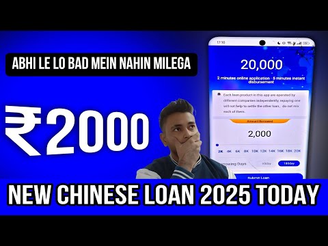 7 days loan app || new 7 days loan app || new 7 day loan app ||7 day loan app 2023 || Farji loan app