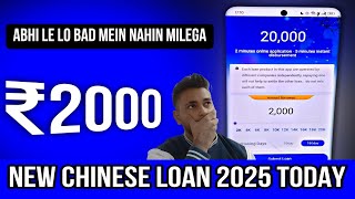 7 days loan app || new 7 days loan app || new 7 day loan app ||7 day loan app 2023 || Farji loan app