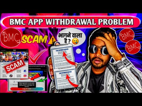 bmc earning app : bmc task app : bmc earning app withdrawal problem :bmc task app withdrawal problem