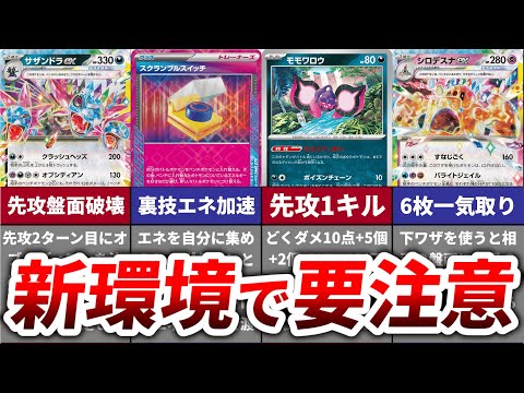 プレイヤーなら絶対に押さえておきたい新弾の要注意コンボ５選【超電ブレイカー】