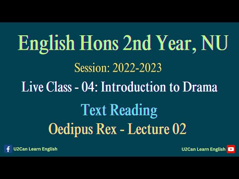 Live Class - 04।। Oedipus Rex - Lecture 02: Text Reading ।। Introduction to Drama।। Eng 2nd Year, NU