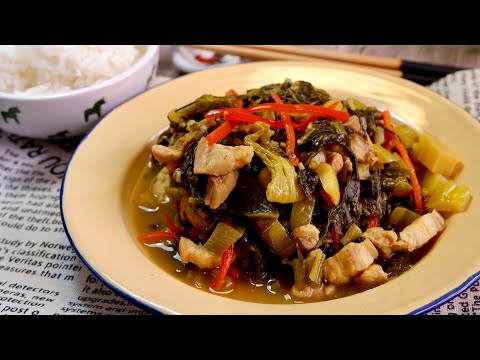 Super Easy Old School Sour Pickled Mustard Pork Belly 酸菜五花肉 Quick Braised Chinese Pork Recipe